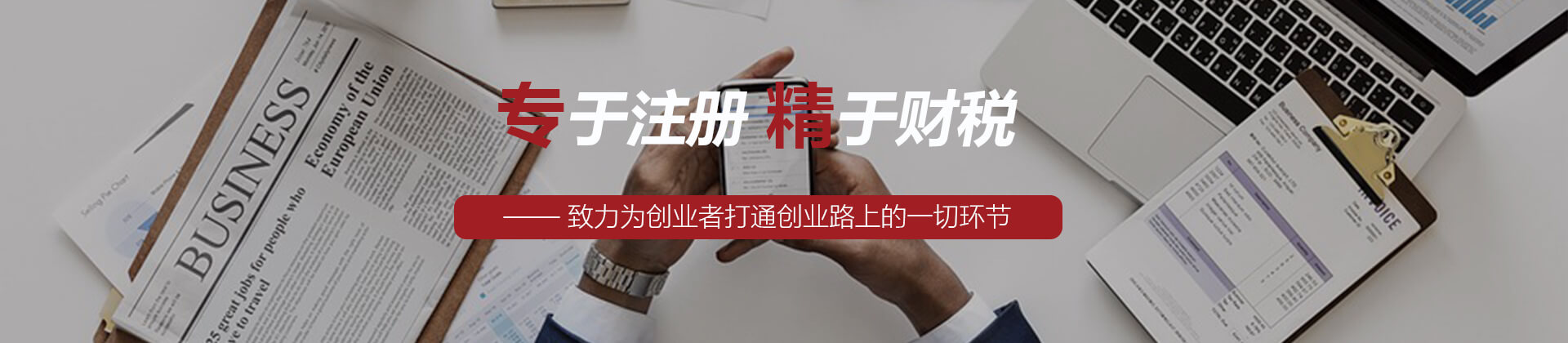 友際財稅咨詢(xún)（上海）有限公司