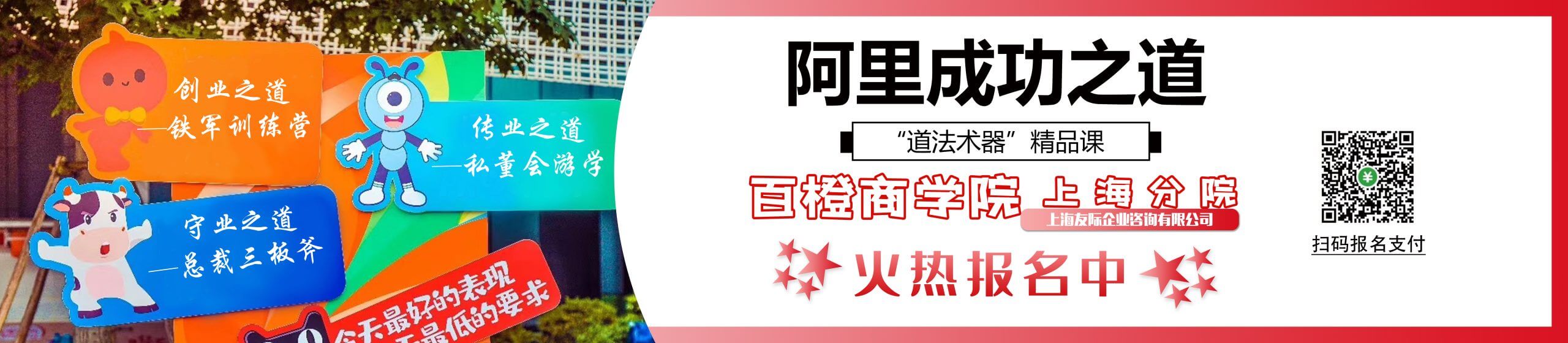 友際財稅咨詢(xún)（上海）有限公司