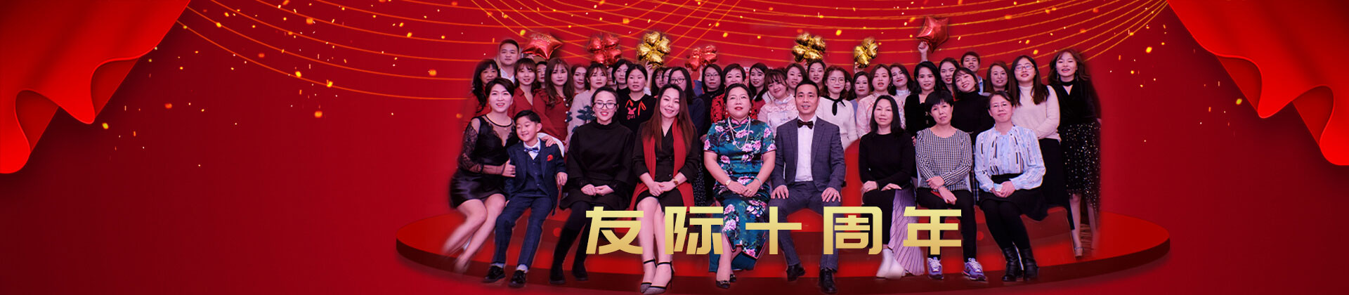 友際財稅咨詢(xún)（上海）有限公司